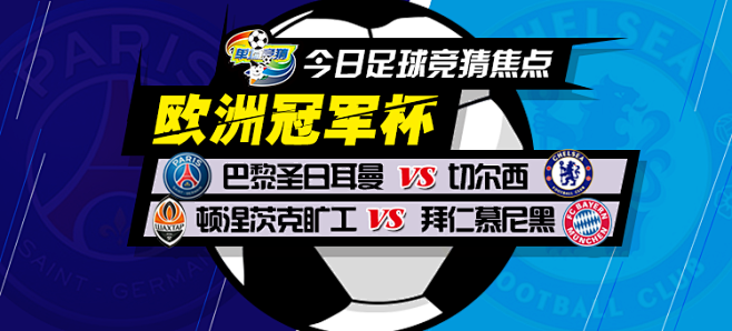 他突破对方 他突破对方