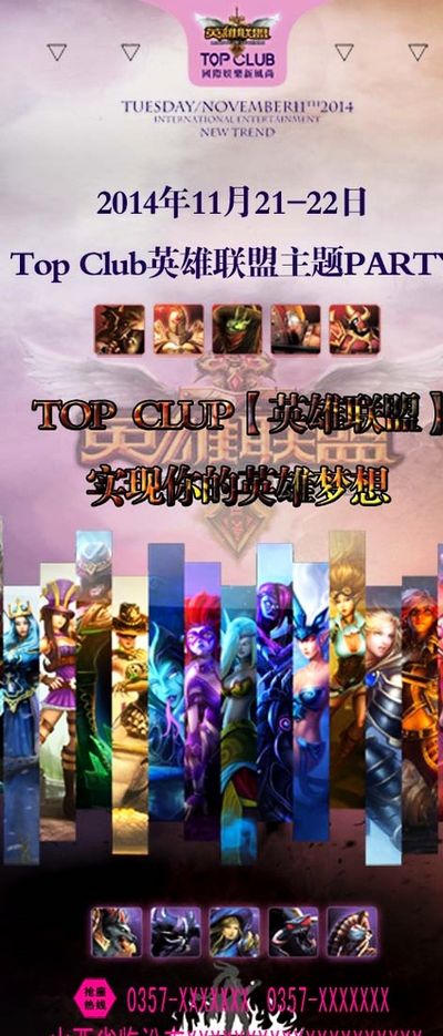 契合球队的 契合球队的