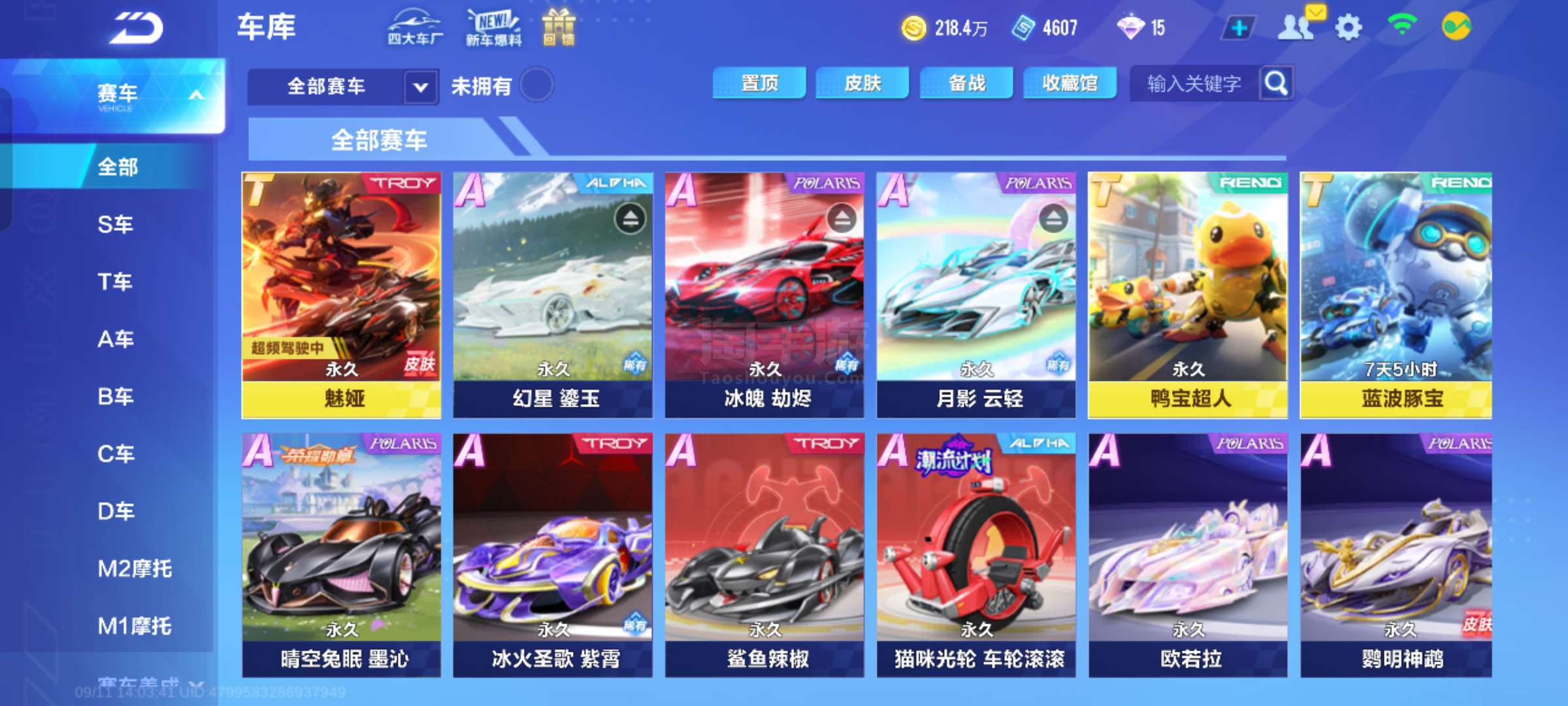 谈判超1个 谈判超1个